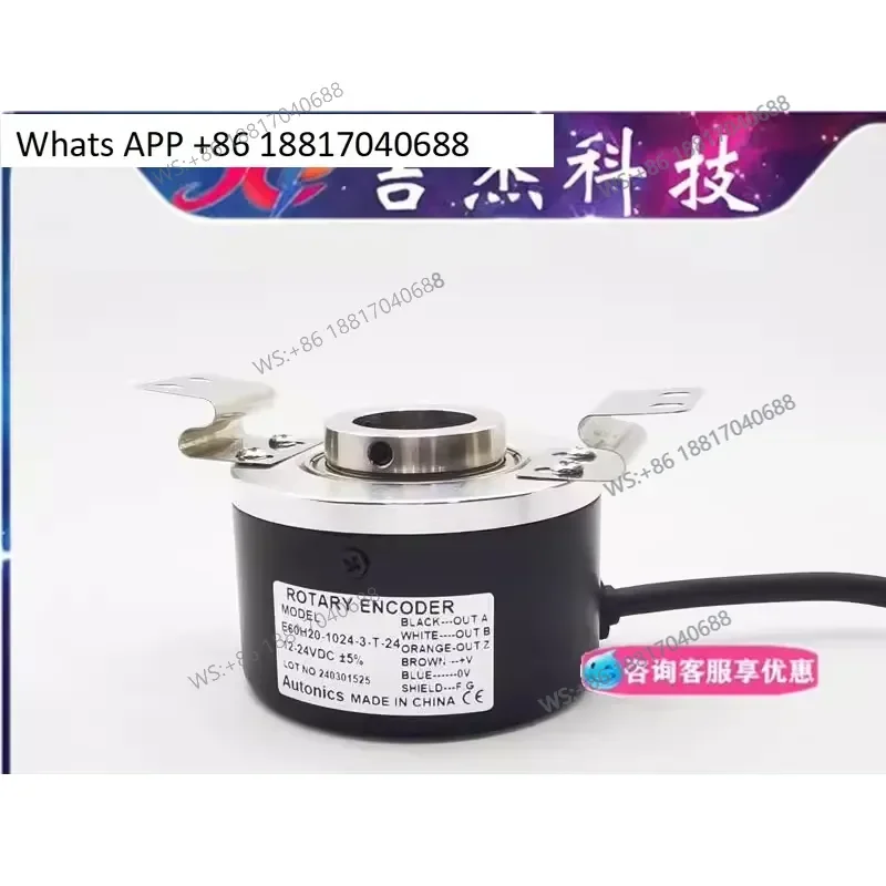 1PC for E60H20-1024-3-T 24 Encoder 100 1024 N V 6 L 5 2000 2048
