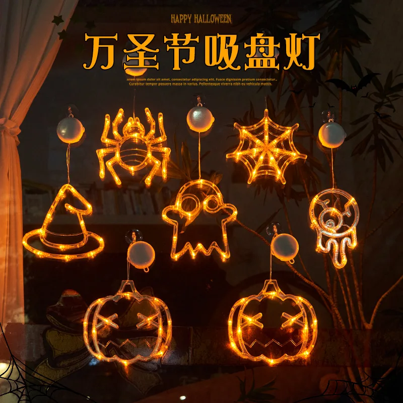 2023 Halloween Window Lights Pumpkin Lamp Spider Bat Ghost Eye Cap Spider Web LED Suction Cup Light Atmosphere Decoration Lamp