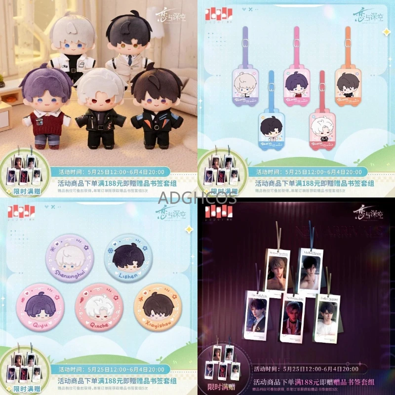 

【Официальный】В наличии Love and Deepspace Travel Around The World Sylus Caleb Xavier Rafayel Zayne, значок куклы, багажная бирка