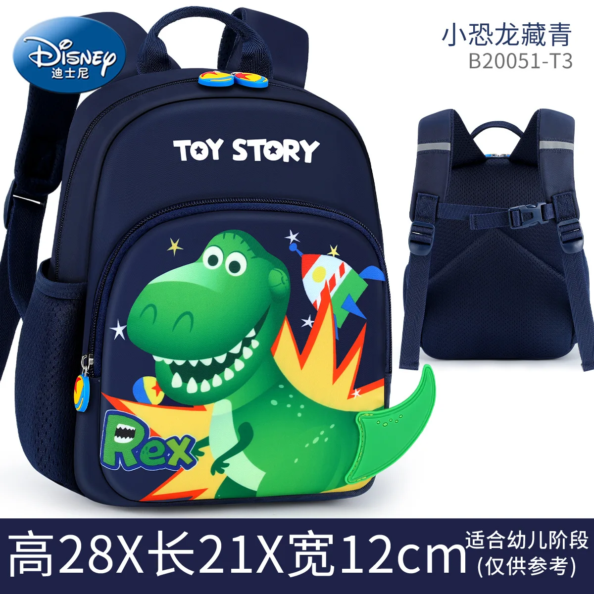 Disney 3D Stitch mały dinozaur tornister do przedszkola o dużej pojemności Kawaii śliczne chłopcy dziewczęta i dzieci lekki mini plecak