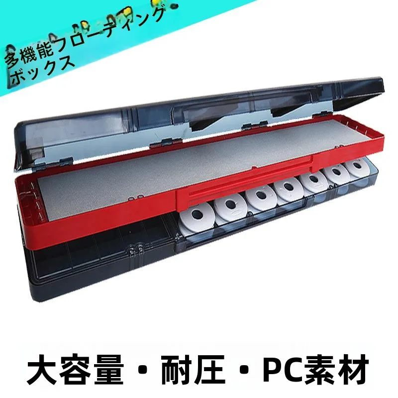 多機能拡張トリプルインワン釣り用ボバーボックス多層サブラインメインラインアクセサリーボックス釣り道具