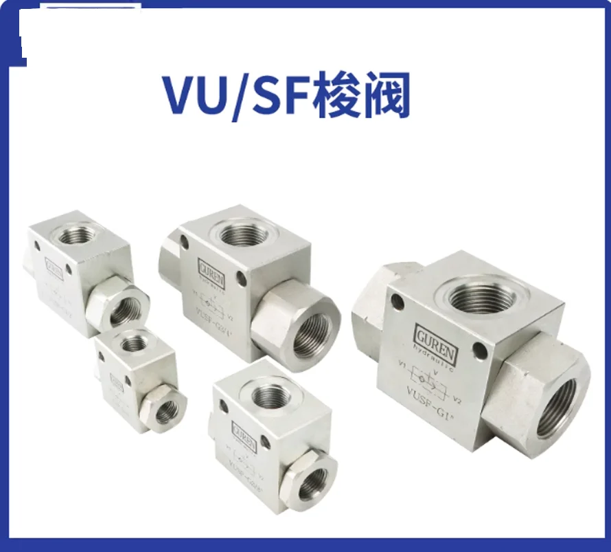 유압 셔틀 밸브 VUSF-G1/4인치 VUSF-G3/8인치 VUSF-G1/2인치 VUSF-G3/4인치 VUSF-G1인치