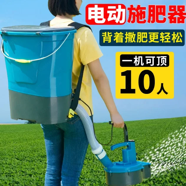 Agricultural Electric Fertilizer Spreader – Automatic Backpack Top-Dressing Machine & Seeder for Farm Use
