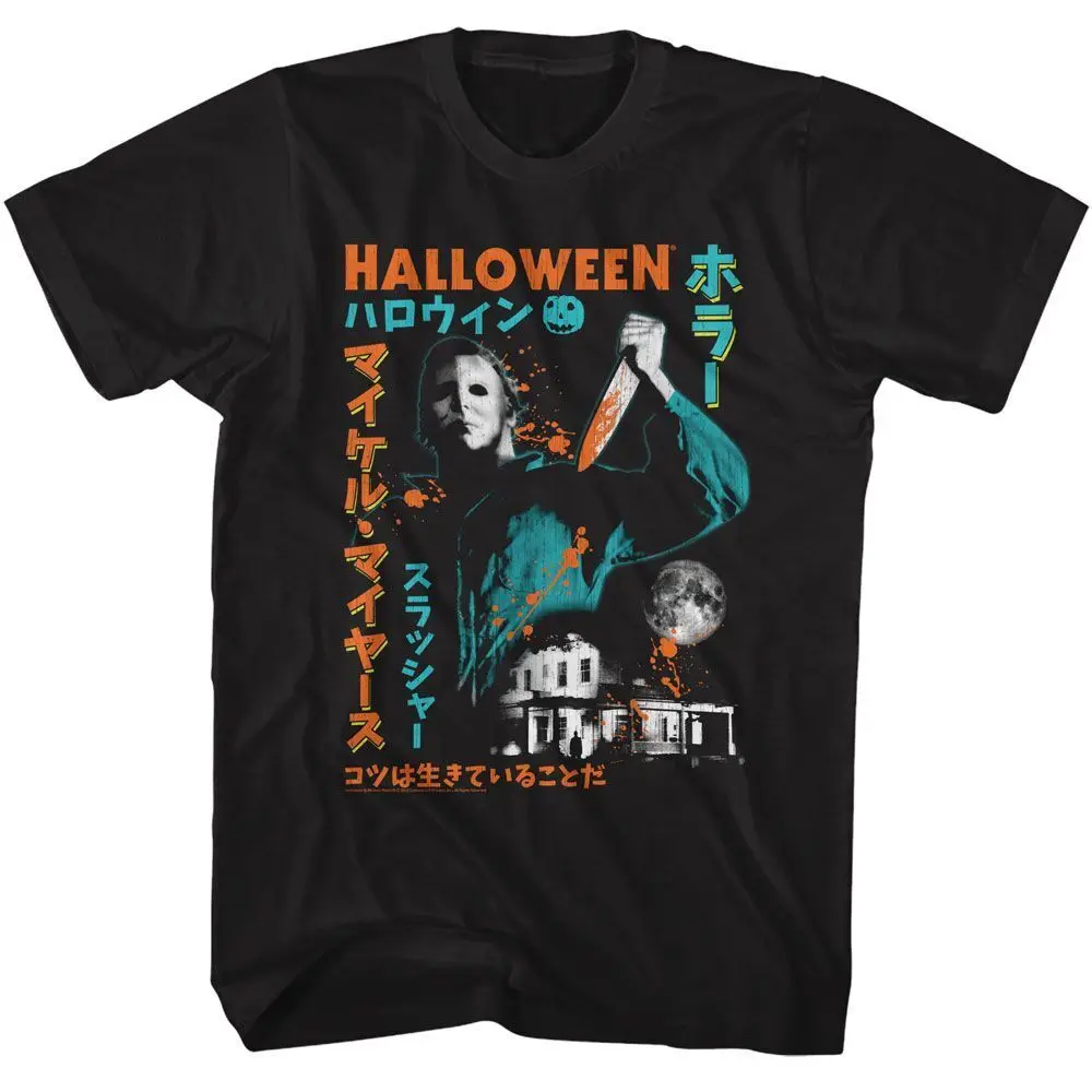 Halloween Japanese Text And Splatter Movie Shirt