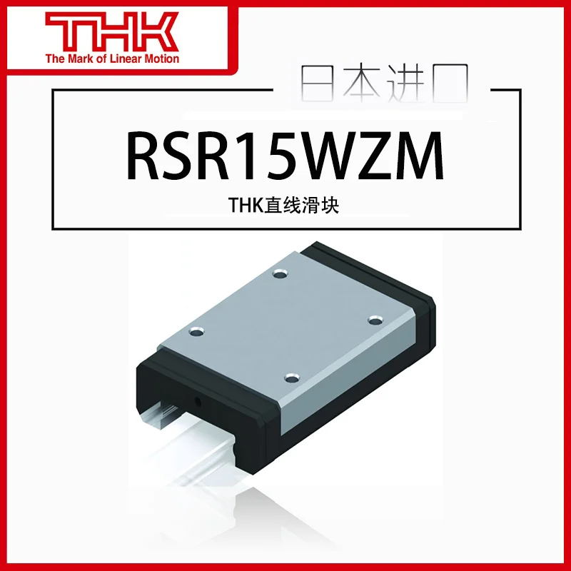 THK RSR15WZM Linear Block Linear Guide Slider Linear Bearing RSR15 RSR15WZM