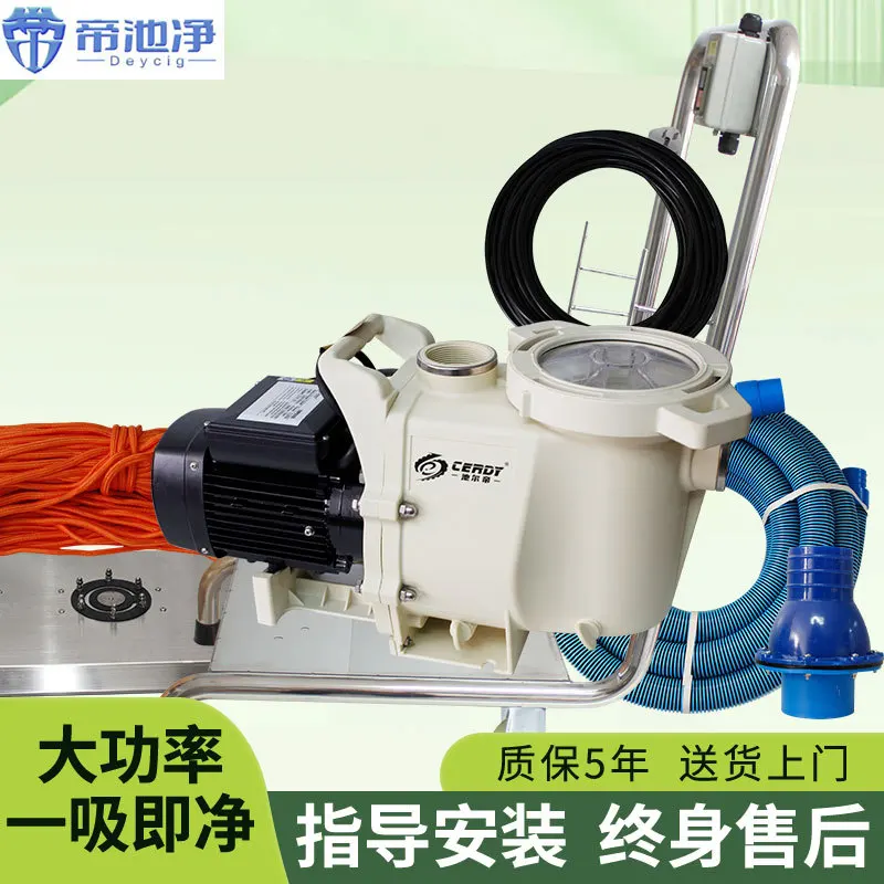 Swimming Pool Automatic Suction Machine Underwater Vacuum Cleaner Fish Pond Bottom Cleaner Pump Filtration Equipment