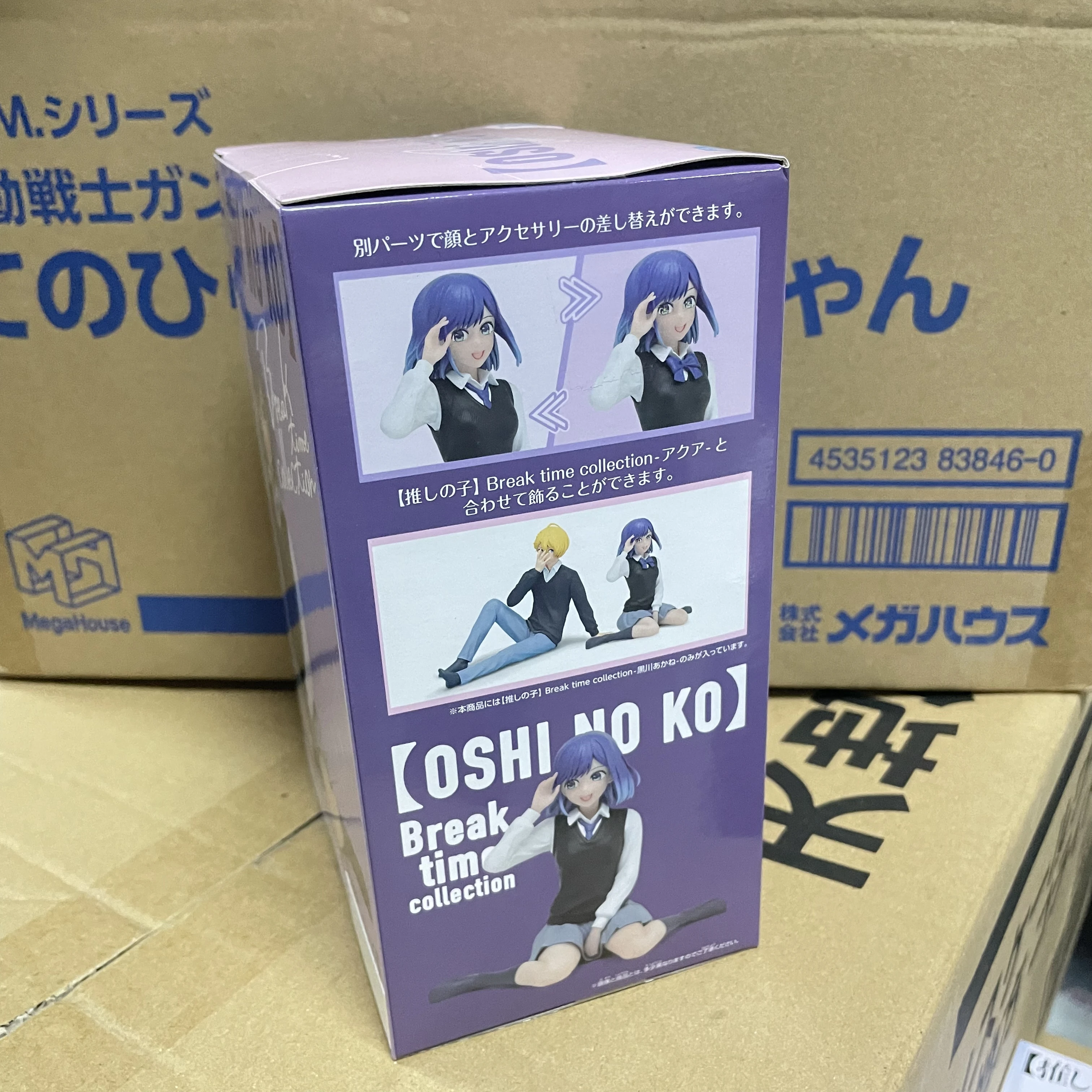 OSHI NO KO Relax Time Minami Kotobuki Banpresto Anime Original Action Figure Akane Kurokawa Breaking Collection PVC Model Toys