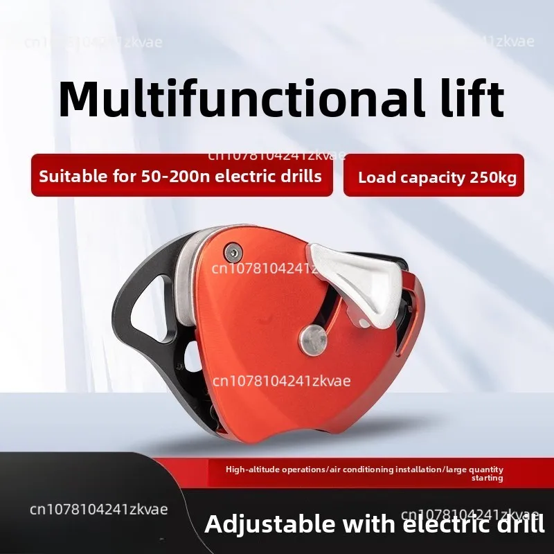 

DS300 Electric pulley slower, multi-functional lifter, rope climbing machine, heavy handling, air conditioning lifting artifact