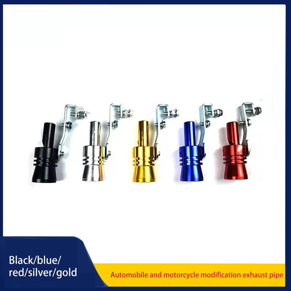 Car Modification Turbo Whistle Exhaust Pipe Sound Generator Imitation Whistle Turbo Imitation Whistle Accessories in Five Colors