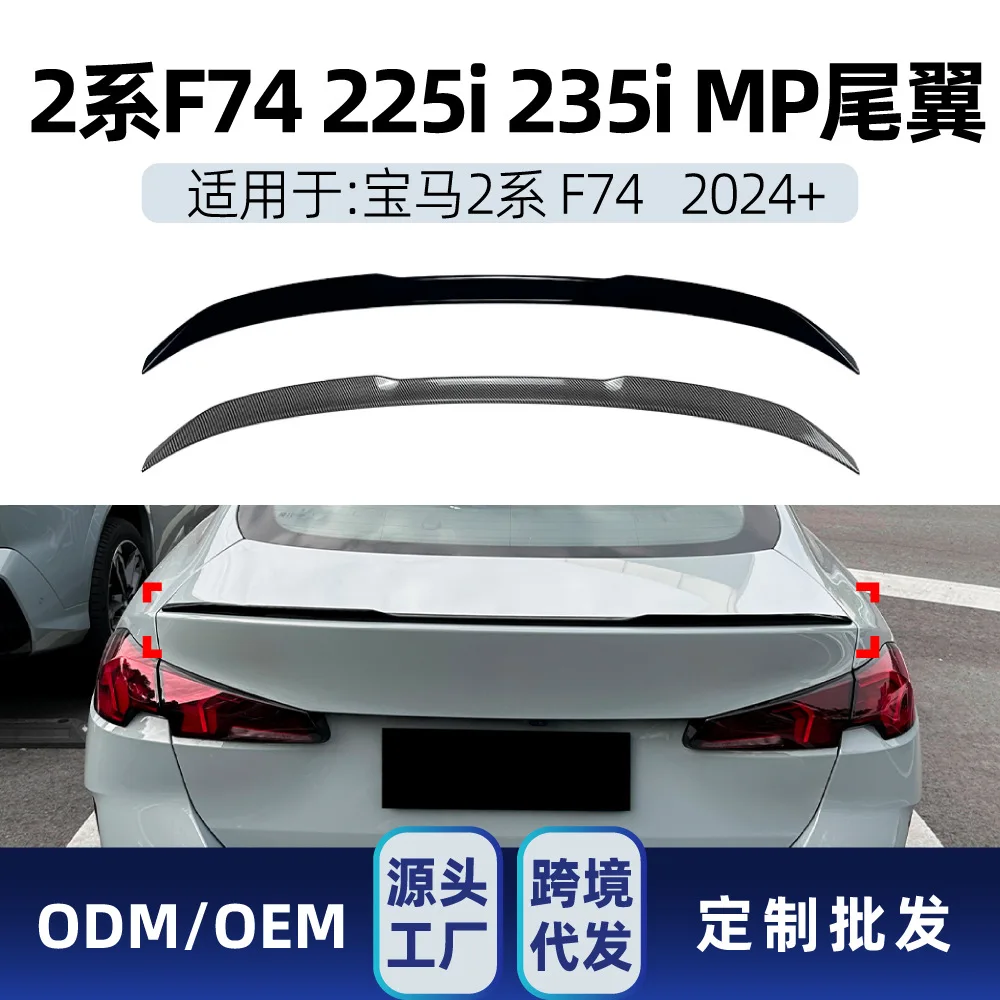 

Suitable for Cross-border modification of rear wing, top wing and fixed wing Suitable for BMW 2 Series F74 225I 235I 20
