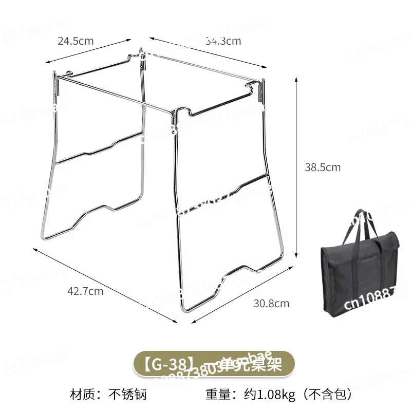 Table rack G-38 folding one-unit tray multi-function portable table stainless steel camping table expansion rack