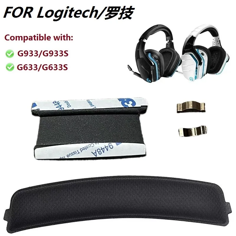 Оригинальные запасные части для ремонта наушников Logitech G933 G933S G633 G633S, сменная повязка на голову, металлическая подушка