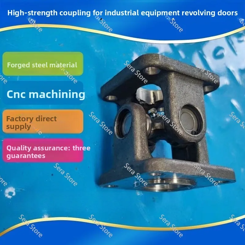 Industrial Machinery Coupling Cross Universal Joint Revolving Door Cross Shaft Forged Steel Coupling Drive Shaft
