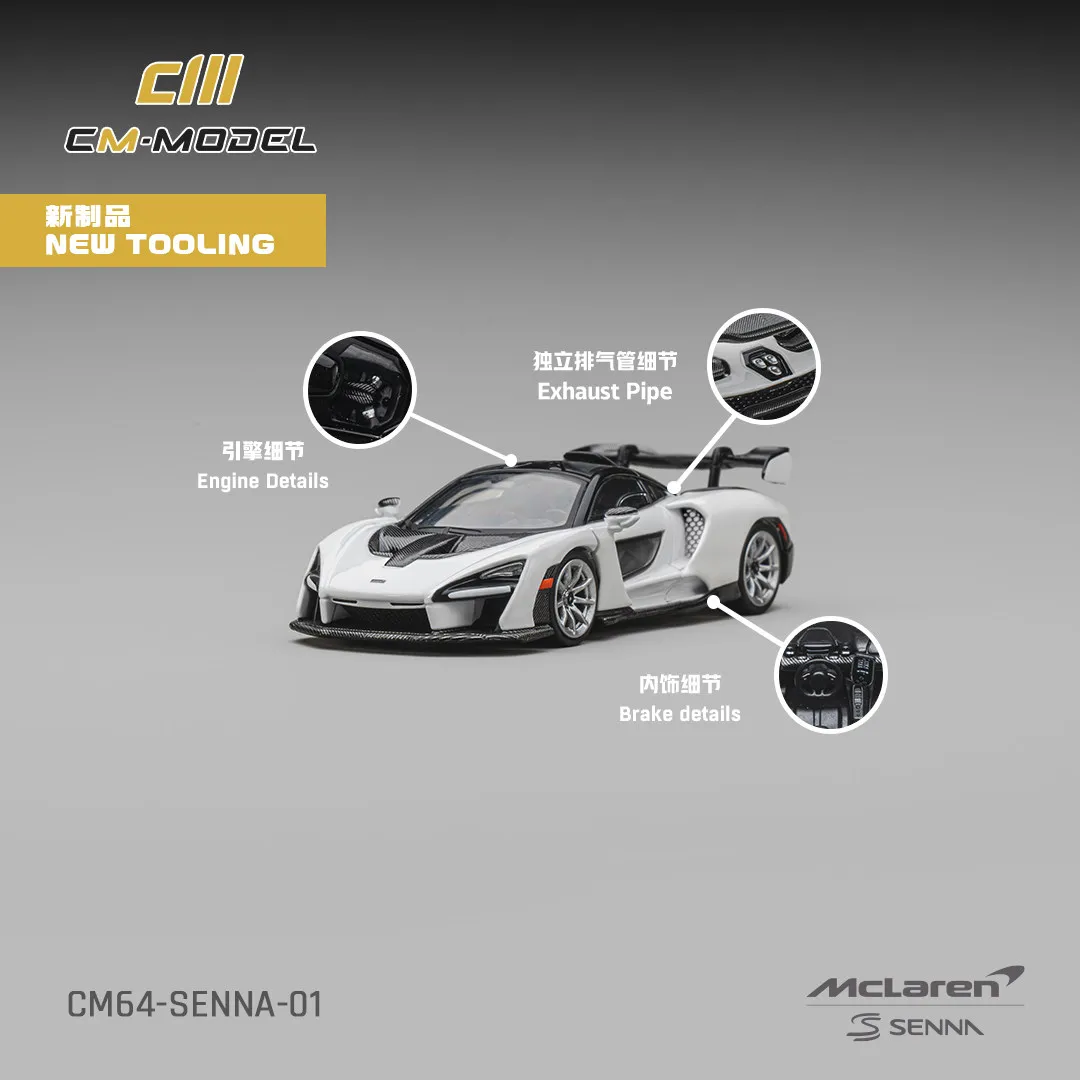 pre-sale-cm-1-64-mclaren-senna-cast-alloy-replica-car-model-a-gift-toy-for-friends-an-adult-collection-piece