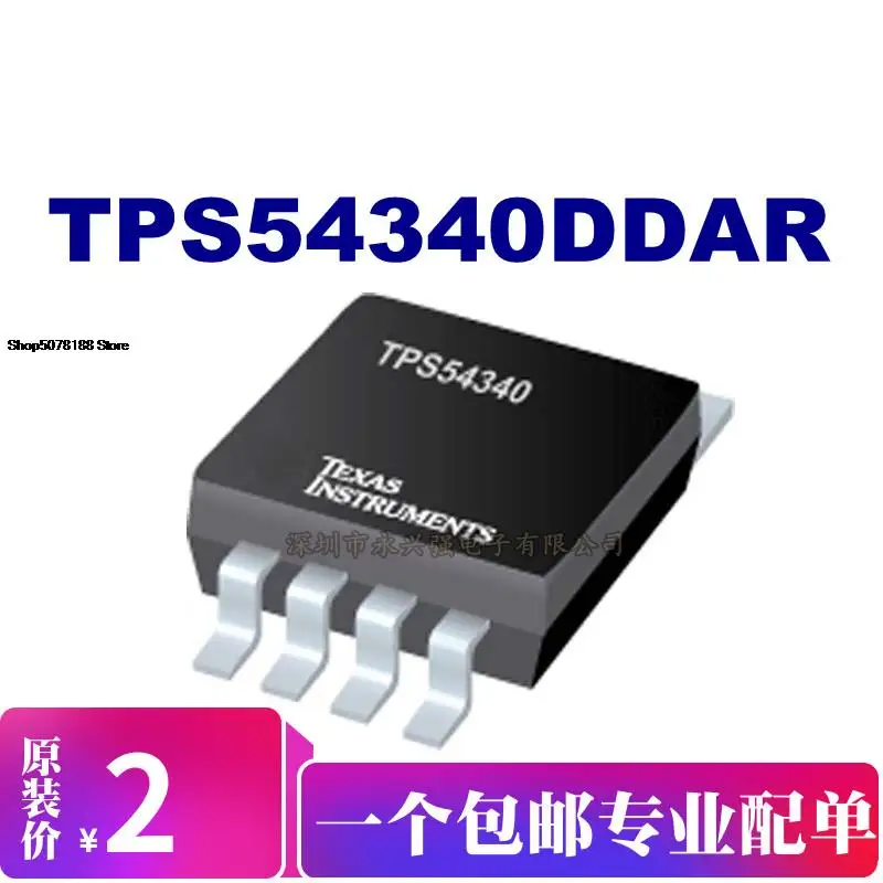 

5 шт. TPS54340DDAR