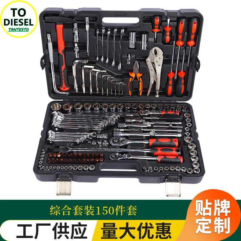 150PCS Car Repair Tool Set CRIN Injector Disassemble Tools