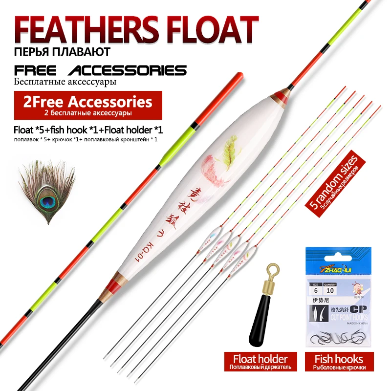 

5PCS Peacock Feather Fishing Floats+1 Bag Hooks+1 Buoy Rest Fresh Water Float Stopper Vertical Bobbers Fishing Accessories