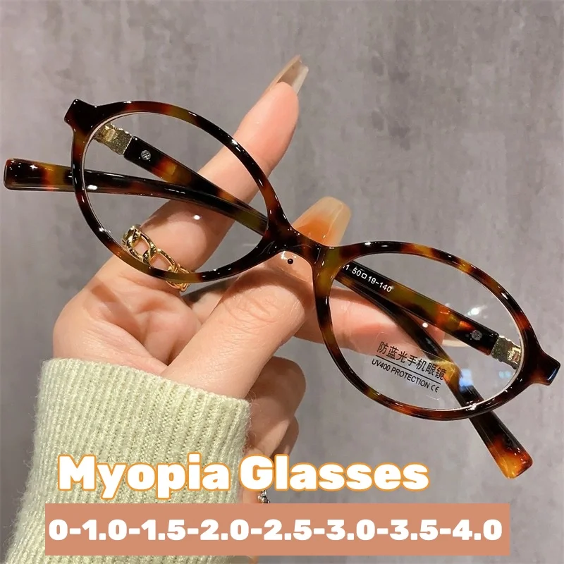 

New Vintage Oval Frame Myopia Glasses for Women Men Anti Blue Light Near Sight Eyeglasses KoreanStyle Unisex Fashionable Eyewear