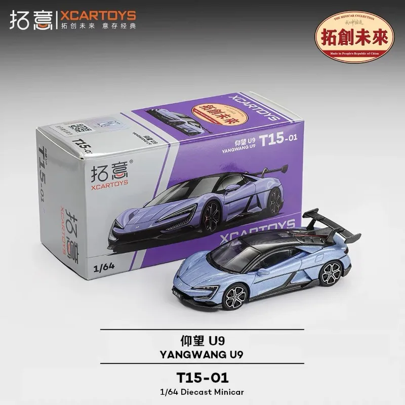 [In Stock] XCARTOYS 1/64 Yangwang U9 Diecast Electric Hypercar Model, Static Collectible Minicar