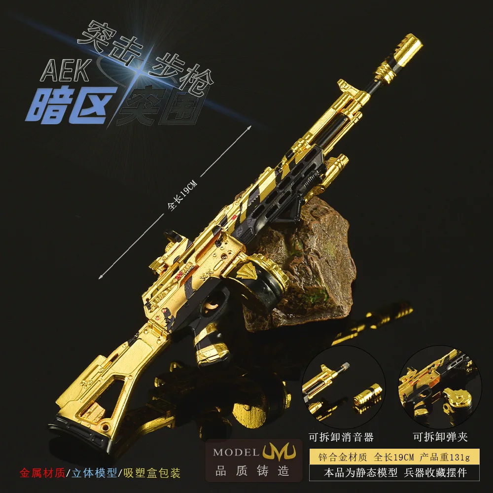 Arena Breakout gioco armi periferiche modello edizione oro AEK pistola giocattolo 19CM semi-assemblato artigianato in metallo oggetti di scena ornamenti regalo ragazzo