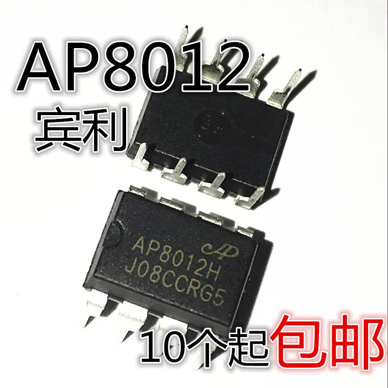 30pcs original new AP8012 AP8012H electromagnetic furnace power chip can replace VIPER12A DIP8