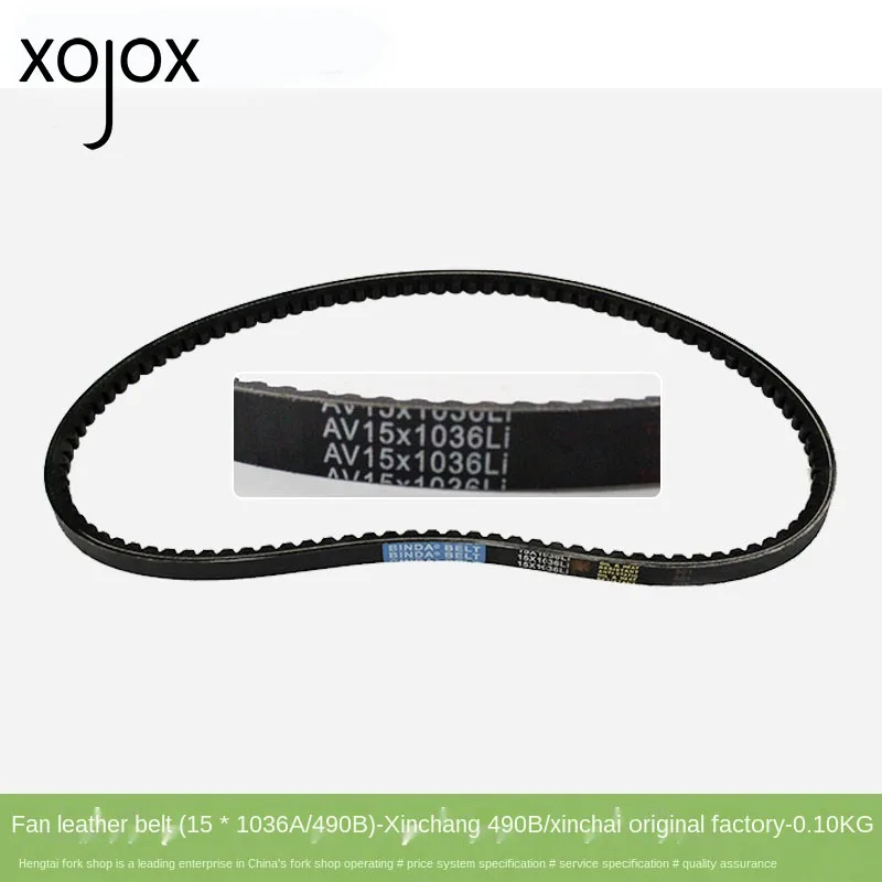 XOJOX High quality forklift accessories Fan belt 490B-41001/15*1036 AV15X1036Li for Xinchang original factory forklift 490B/8