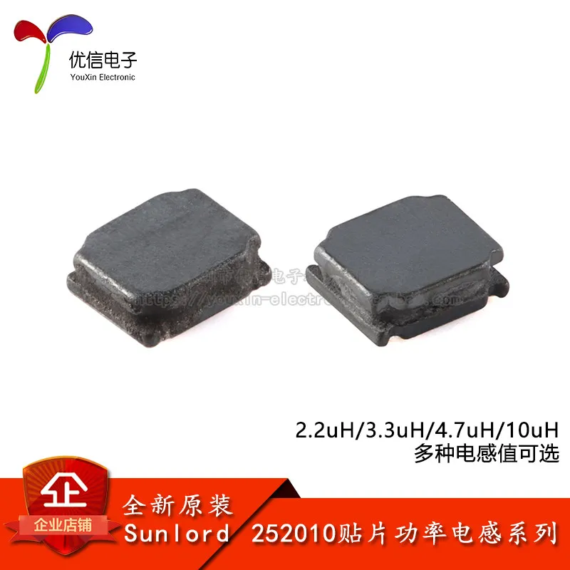 252010 SMD Wire-wound SMD Power Inductor 2.2uH 3.3uH 4.7uH 10uH SWPA Series 10PCS
