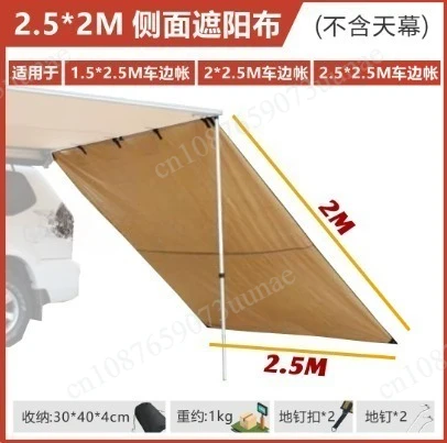 Outdoor Car Awning Sunshade Full Black PU Coating Windproof UV Protection Shield