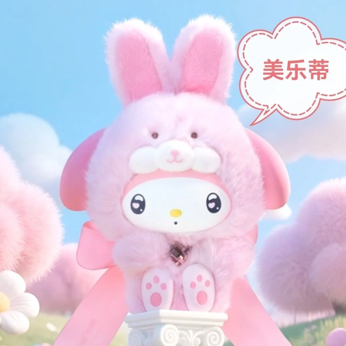 Genuine Sanrio Diamond Bunny Baby Series Melody Blind Box Toys Vinyl Plush Bag Pendant Doll Kuromi Mystery Box Trendy Toys Gifts