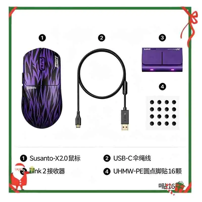 Mouse Gamer Pulsar Pro SUSANTO‑X2.0 Forsaken Xcc Co‑branded Upgraded XS‑2 Phantom Purple Tamanho Grande para Jogos Valorant CS2 FPS