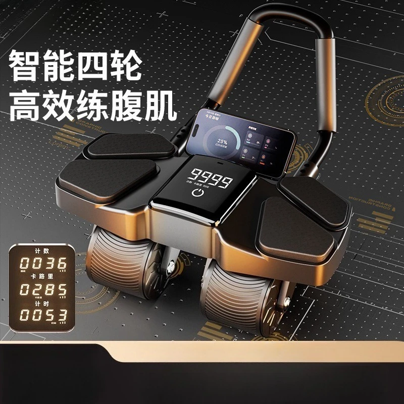 Four-wheel Automatic Rebound Training Abdominal Muscles Thin Belly Artifact Home Fitness Sports Equipment