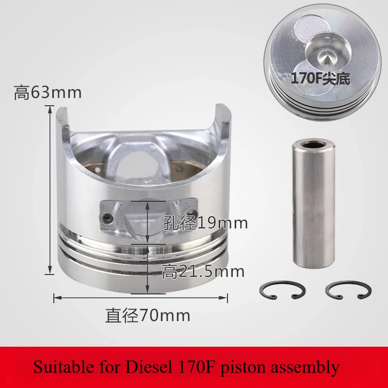 

Apply To Air Cooler Accessories 170/173 Micro Tiller 178/186FA Water Pump Generator 190 Piston Ring Assembly