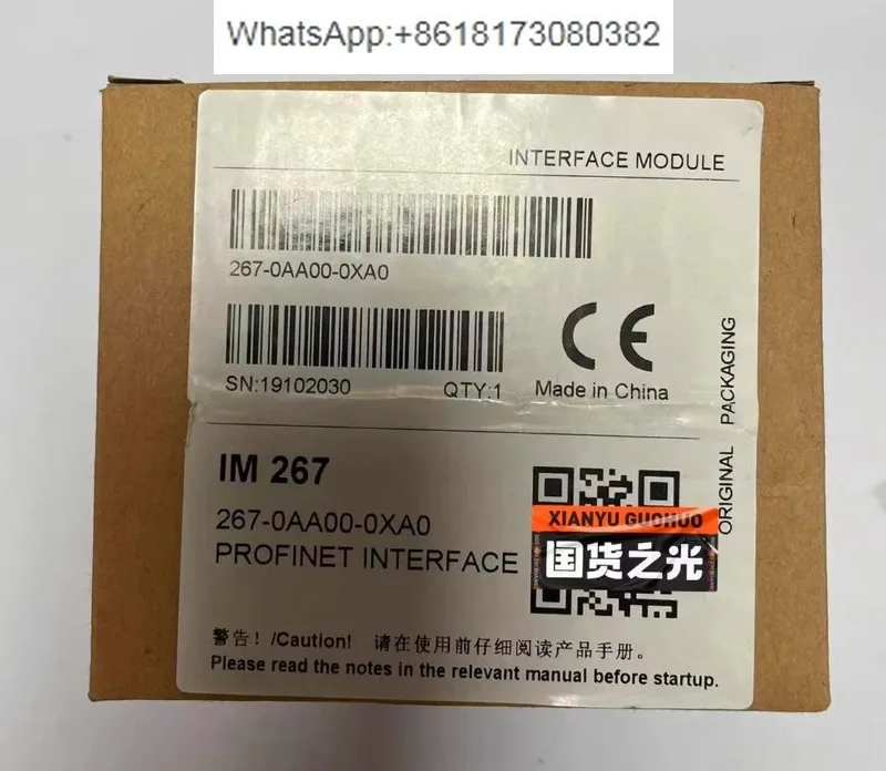Original Genuine Yiwei Communication Plc Module Un 267-0AA00-0XA0-image