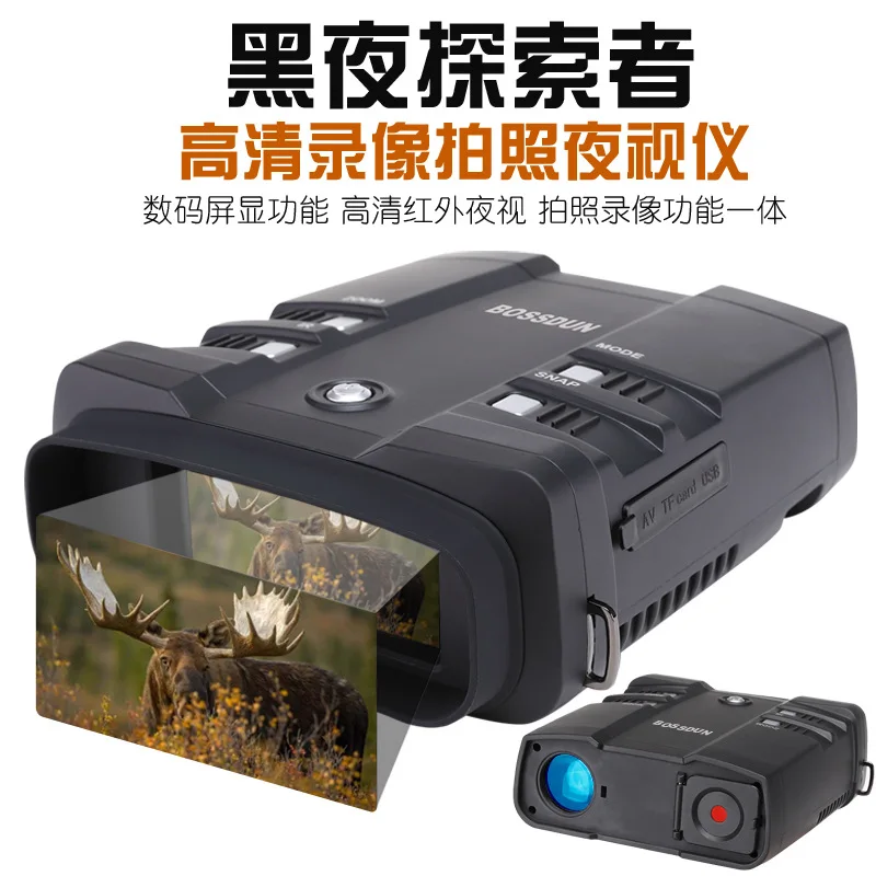 High-definition digital NVFHD600 night vision instrument, taking photos and video, observing infrared night vision binoculars