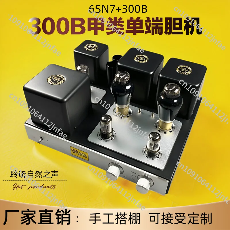 Tube Single-Ended K… - image