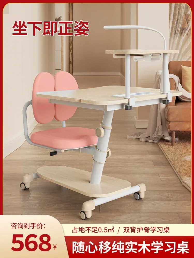 Children's study table Household integrated writing homework table Primary school students can lift the desk mobile