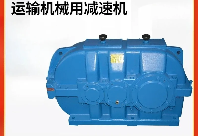 Transportation machinery  supply non-standard gear reducer