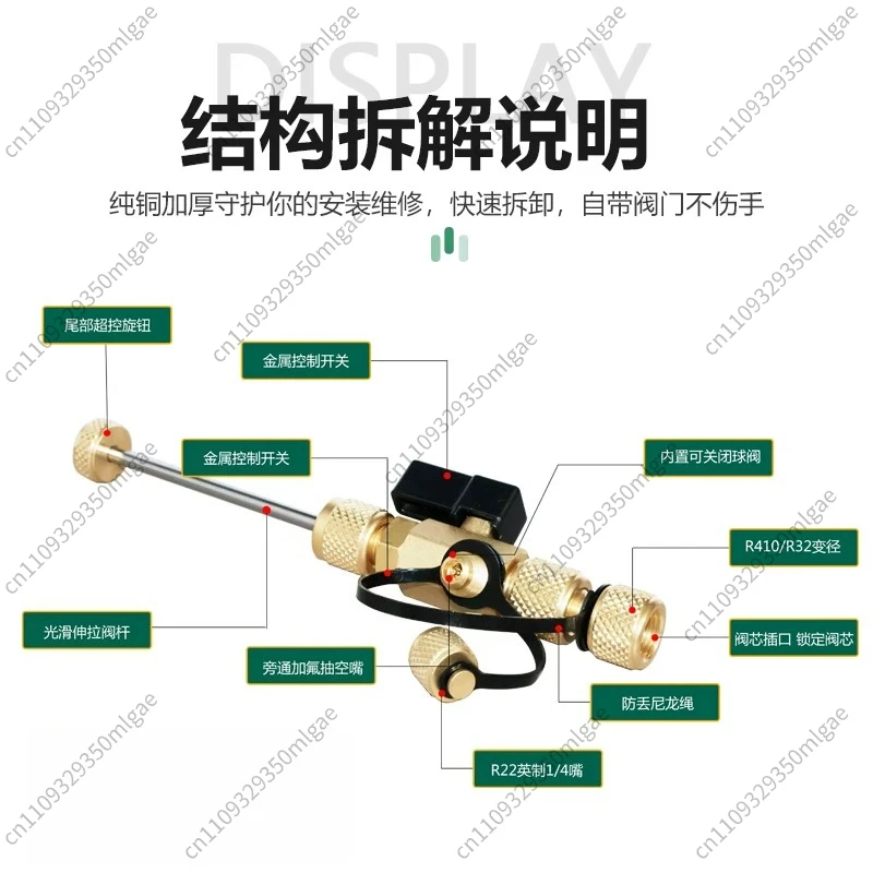 For VCR1 Valve Core Wrench, Refrigeration Repair Tool, Quick Disassembly Anti-Leak Safety Spanner for Valve Core Replacement