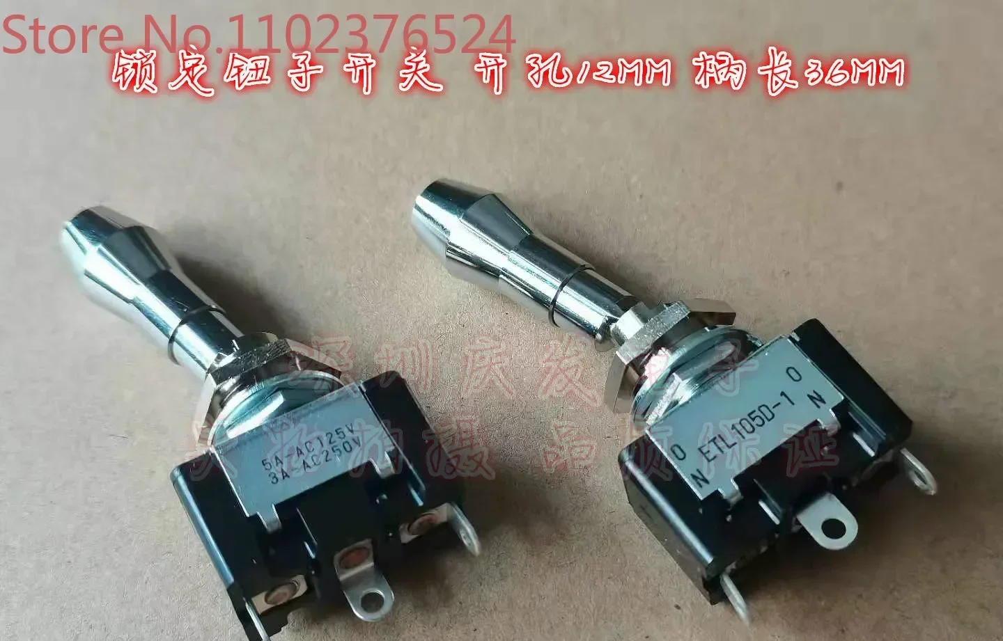 etl105d-1-ボタンスイッチ-ロッカースイッチ-3ピン-2速耐衝突開口部-12