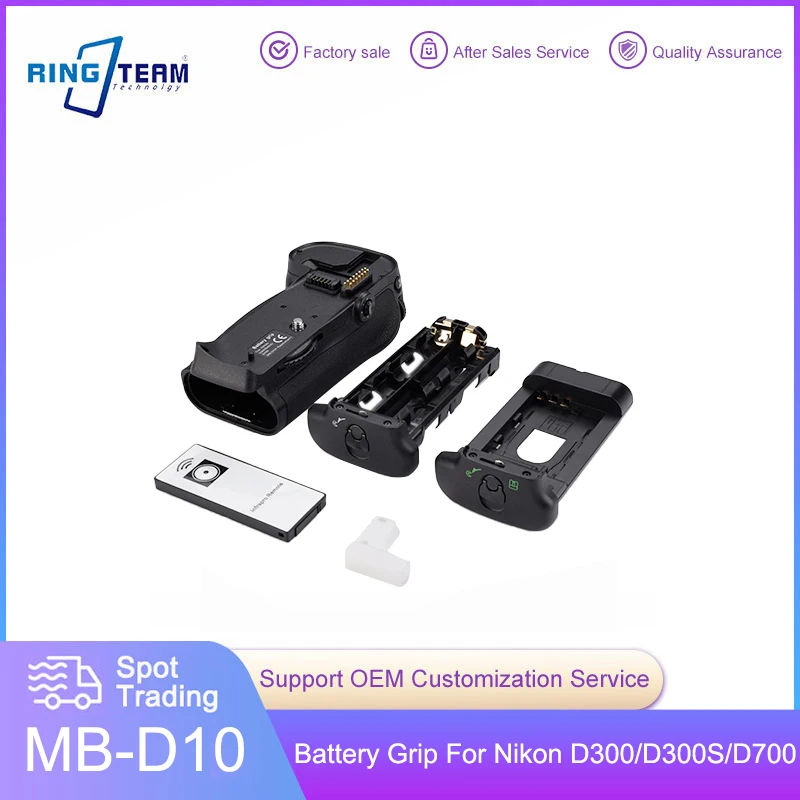 

MB-D10H MB-D10 Vertical Battery Grip for Nikon D300 D300S D700 DSLR Camera Battery Handle With Remote Control