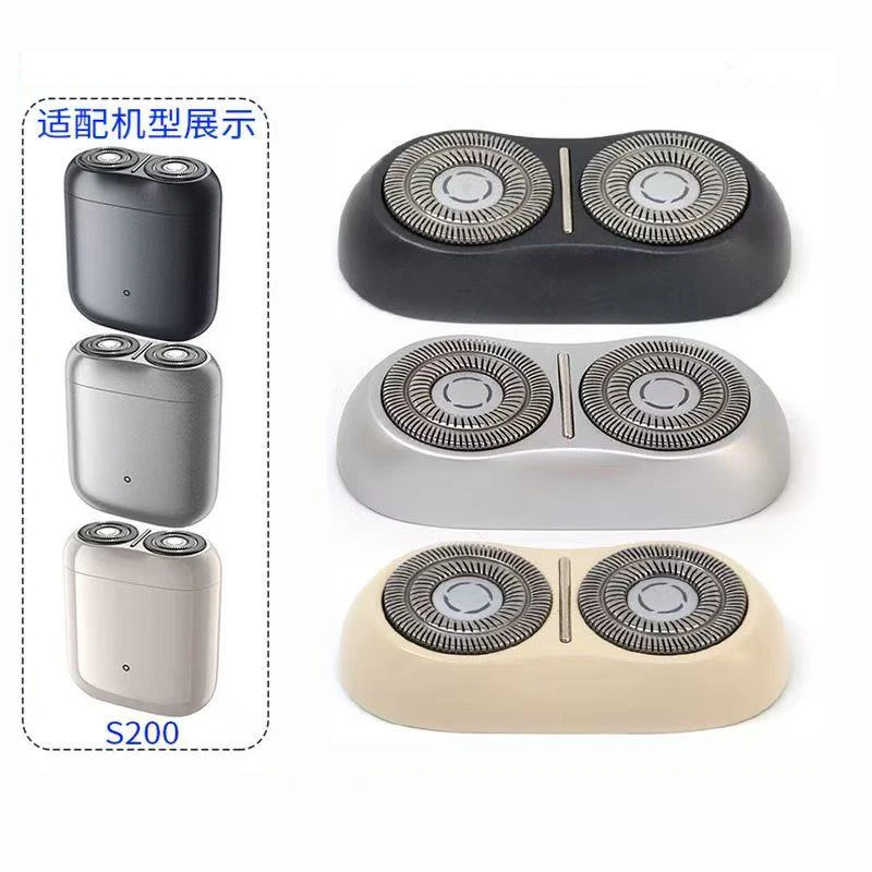 

Suitable for Xiaomi Mijia Smart S200 Electric Shaving Razor Head Replacement Shaver Blade Electric Shaving Razor Shaver Blade