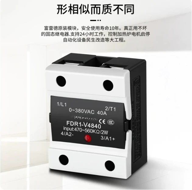 Single-phase solid state voltage regulator, potentiometer regulation