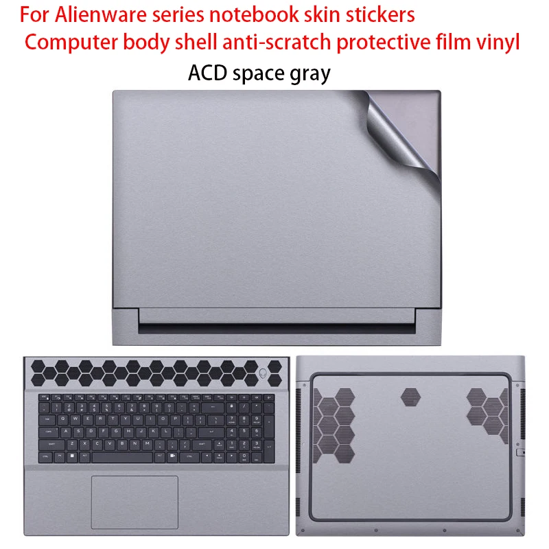 For Dell Alienware M18 R1 R2 body film M17 R5 R4 R3 R2 Laptop skin sticker M16/X16/X17r1 computer vinyl printing protective film