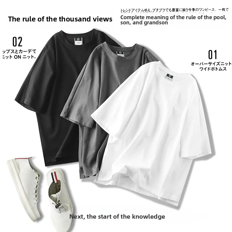 

Summer Men's Color oulder Drop ort Sve T-irt Special Wide Fit Japanese Sle Cotton Fabric round Ne Top