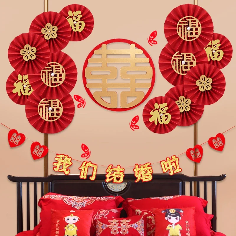 Chinese Wedding Housewarming Decoration Chinese New Year Decorations 2024 Double Happiees Fan Wall Decorative Fans for Wedding