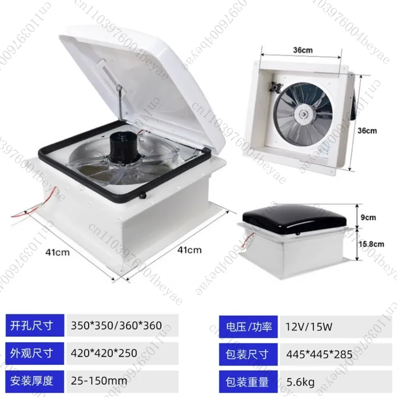 Ventilation Fan, Vehicle 12V Overhead Two-way Remote Control Rain-sensing Silent High-power Ventilation Fan Ventilation Sunroof