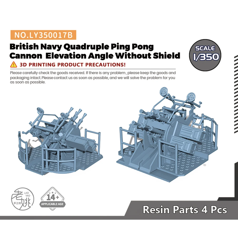 

Yao's Studio LY017B 1/350 Model Upgrade Parts British Navy 2pdr Pompom Gun Elevation Angle Without Shield WWII WAR GAMES