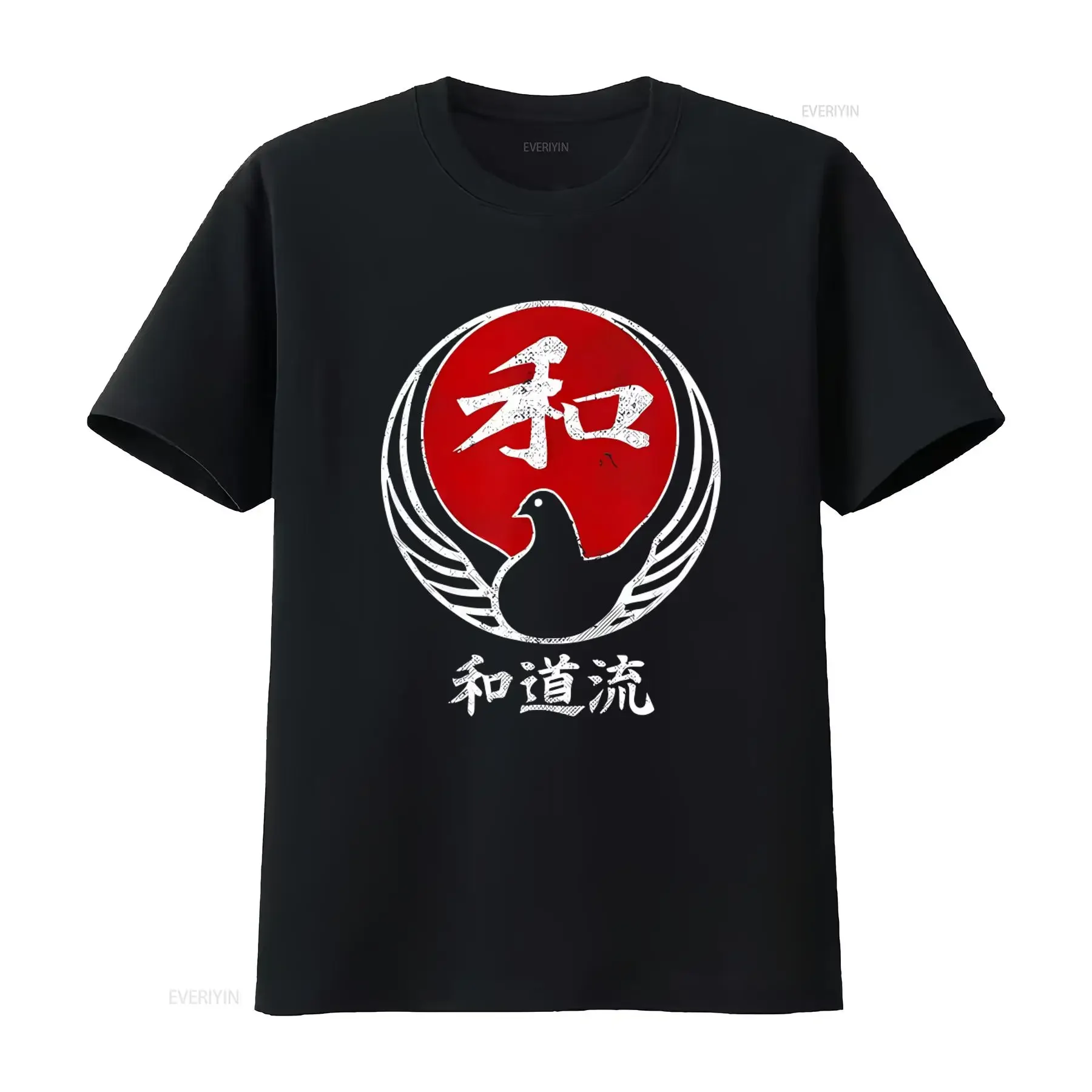 NUEVA Camiseta Vintage de Arte Marcial Japonés con Símbolo Kanji de Karate Wado Ryu, Tallas S-3XL, Unisex, Estilo Vintage Lavado, para Hombre
