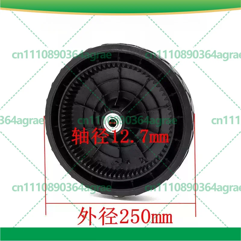 10 Inch 72 Teeth Rubber Rear Wheel OD 250mm Self‑propelled Wheel For Xinhaobo Wode Lawn Mower Garden Power Tool Accessories