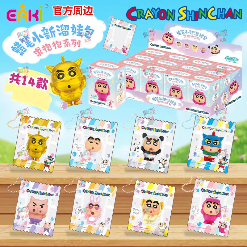 

New Crayon Shinchan Blind Box Flocked Keychain Bag Pendant Anime Figure Cosplay Cute Doll Trend Toy Children'S Birthday Gift